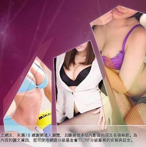 自拍限制級影片下載大胸部美女圖